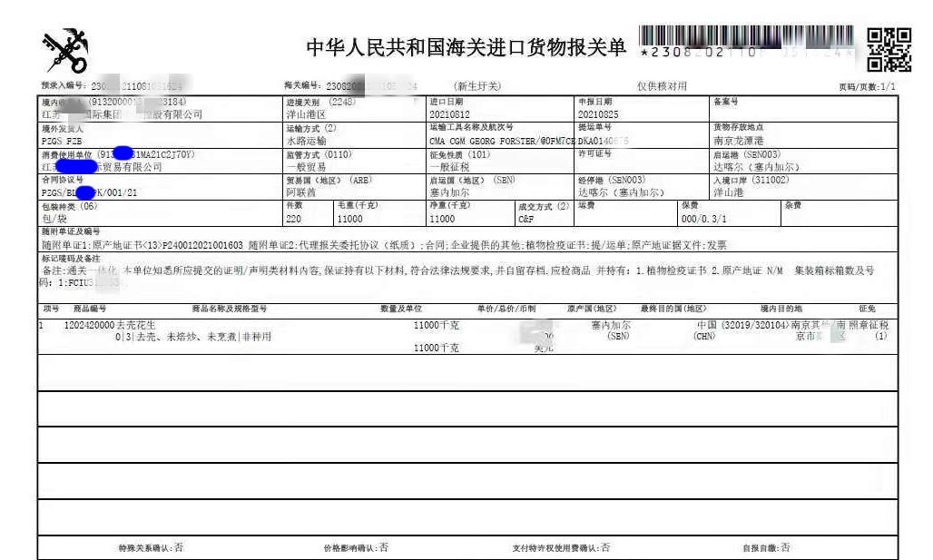 PP电子游戏(试玩)官方网站-APP下载