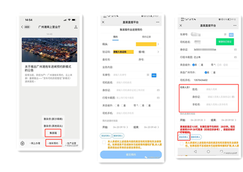 PP电子游戏(试玩)官方网站-APP下载