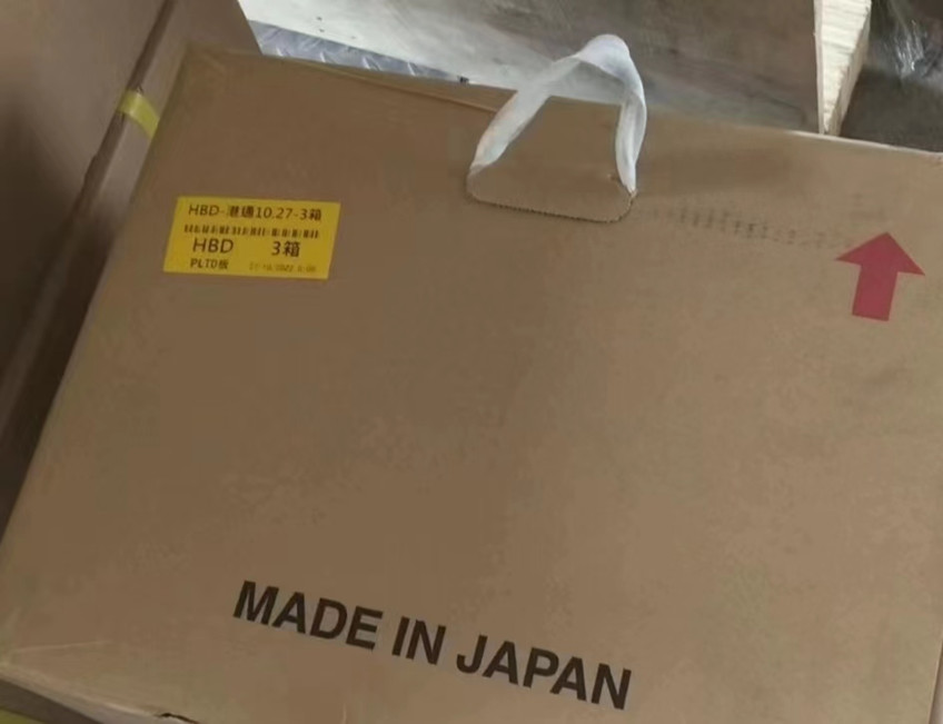 日本腕表表芯香港拼车进口