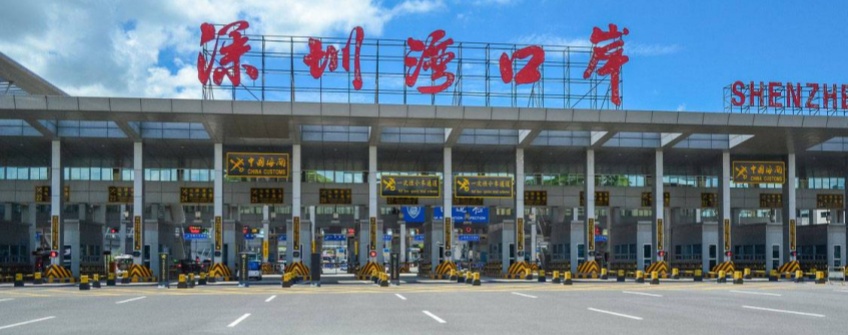 深圳TIR+保税新通路贯通，pp电子游戏进出口代理+深圳报关+门到门物流一站式解决规划正式颁布