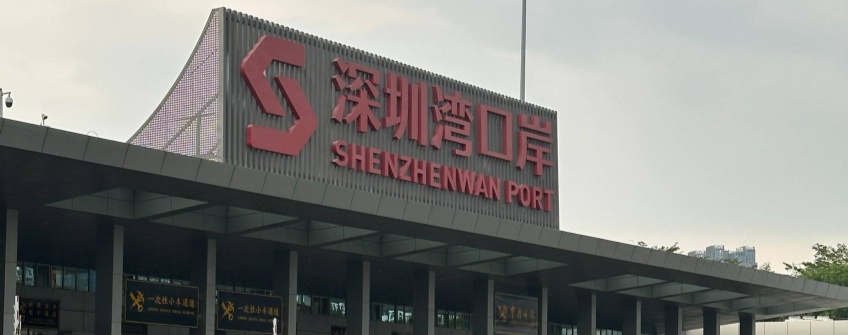 检验检疫证书联网核查：数字技术若何沉塑全球业务信赖系统