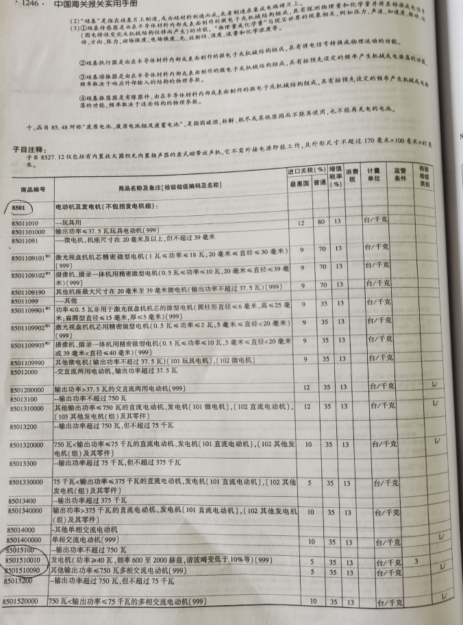 PP电子游戏(试玩)官方网站-APP下载