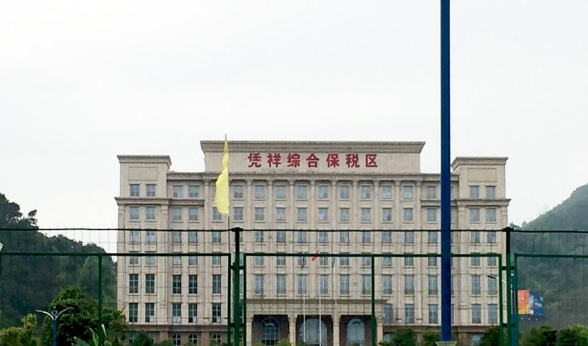 中国陆运到越南运输流程是怎么的？运费几多？