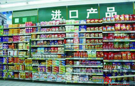 食品进口报关：若何正确填写食品进口报关单？